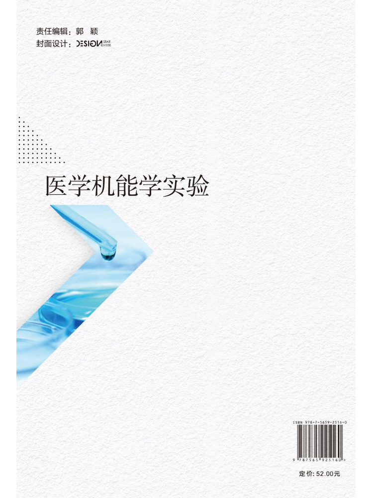 ブックウィンシェア医療キネシオロジーラボラトリー - Medical Lab Book のレビューと価格