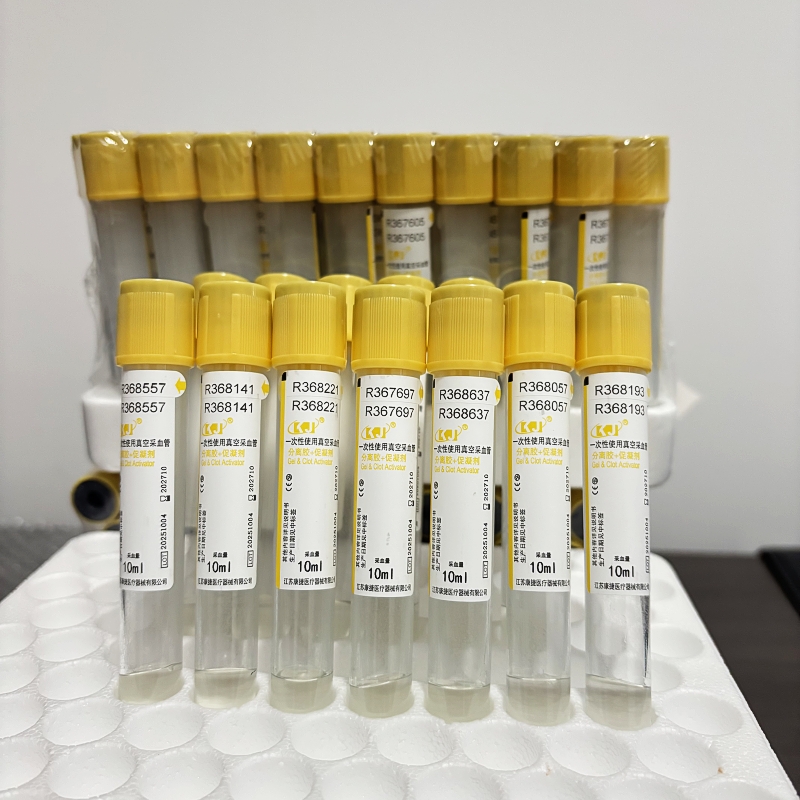 使い捨てゲルおよび凝固活性剤入りチューブ 黄色チューブ 真空 - Medical Lab Blood Test のレビューと価格