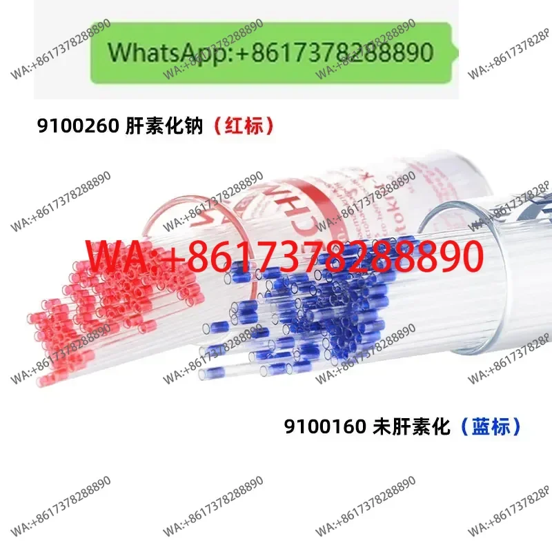 マイクロキャピラリーガラス採血管 60ul 75ul ヘパリ - Medical Lab Blood Test のレビューと価格