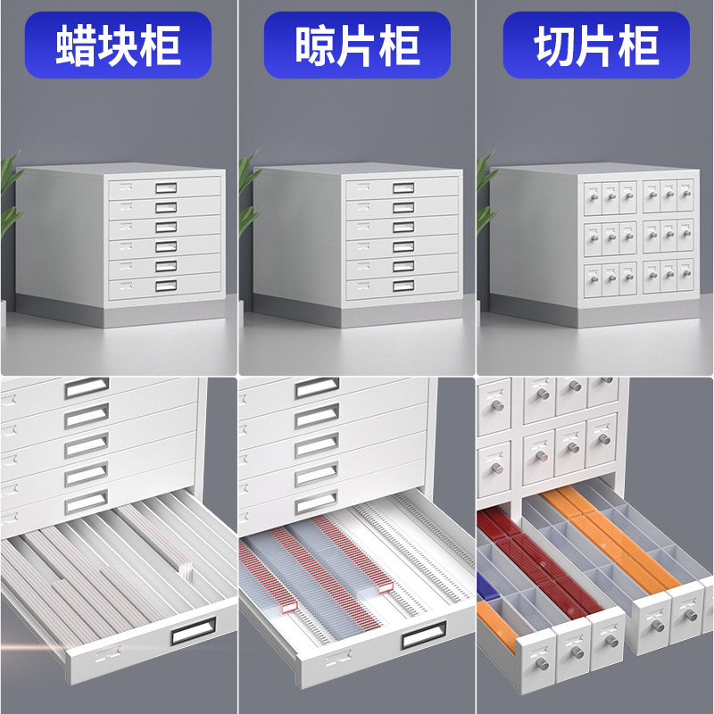 病理学セクションキャビネットスライド収納病院組織ワックスブロ - Pathology Slide Storage のレビューと価格